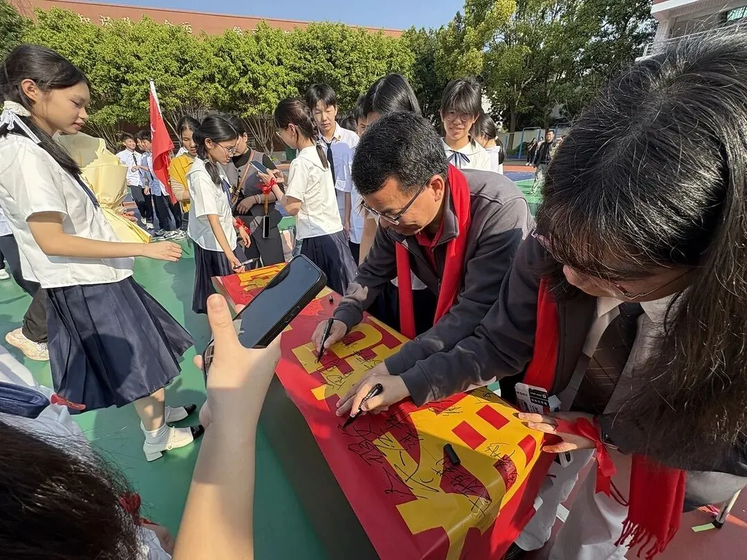 砺剑百日 决胜中考 || 惠阳区沙田中学举行2026冲刺中考百日誓师大会 第72张