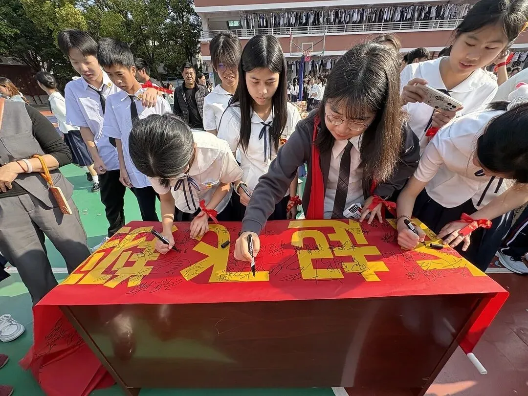 砺剑百日 决胜中考 || 惠阳区沙田中学举行2026冲刺中考百日誓师大会 第73张