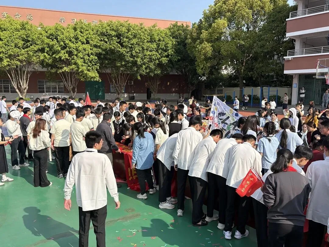 砺剑百日 决胜中考 || 惠阳区沙田中学举行2026冲刺中考百日誓师大会 第77张