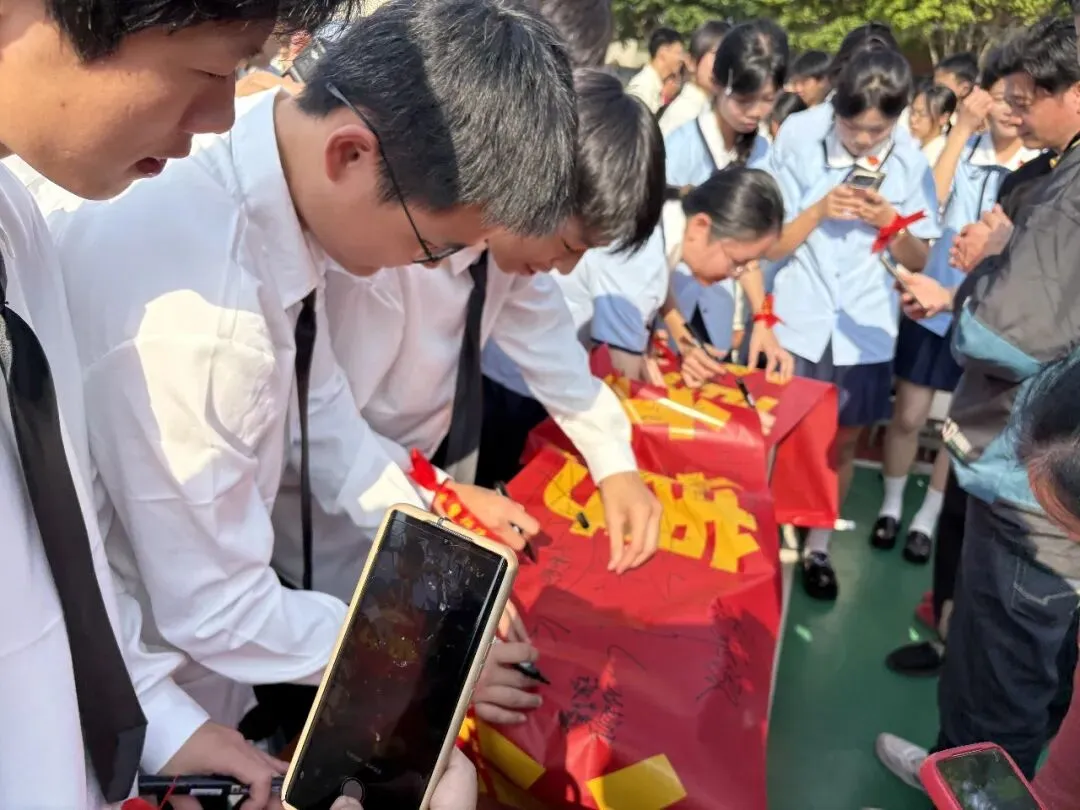 砺剑百日 决胜中考 || 惠阳区沙田中学举行2026冲刺中考百日誓师大会 第78张