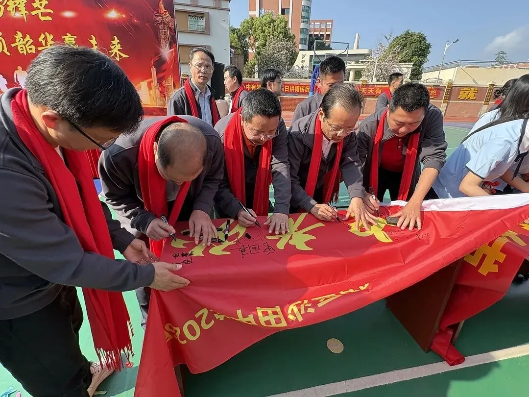 砺剑百日 决胜中考 || 惠阳区沙田中学举行2026冲刺中考百日誓师大会 第81张