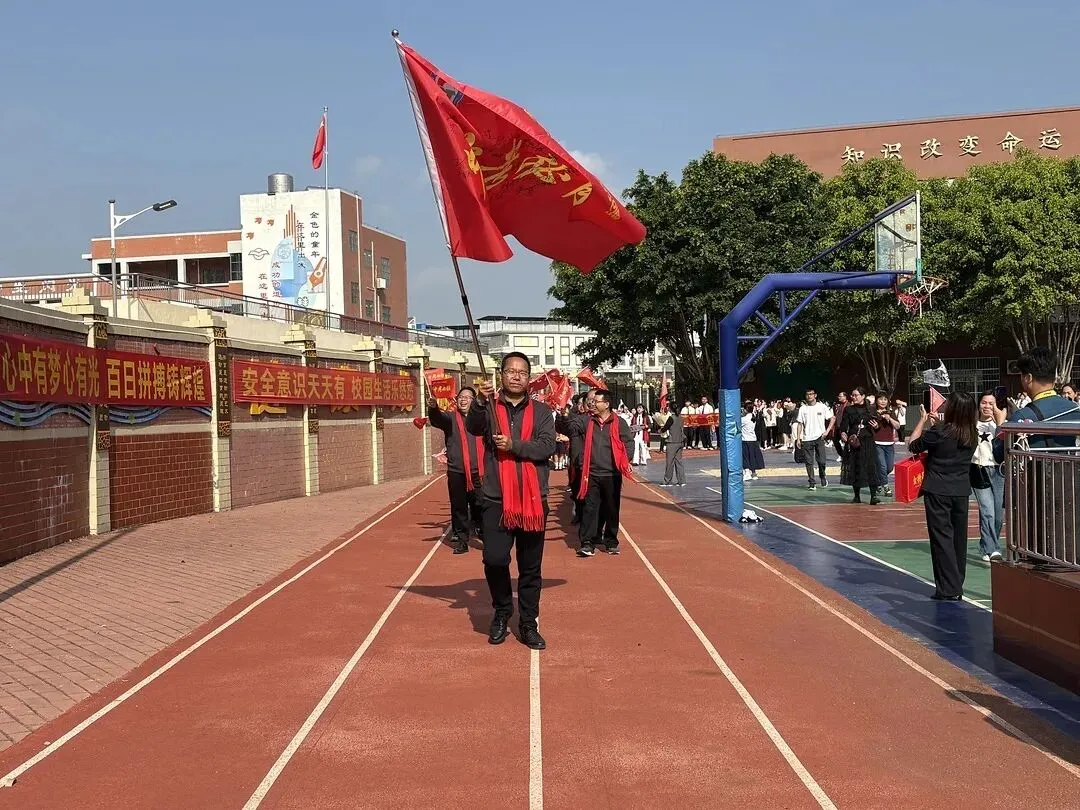 砺剑百日 决胜中考 || 惠阳区沙田中学举行2026冲刺中考百日誓师大会 第88张