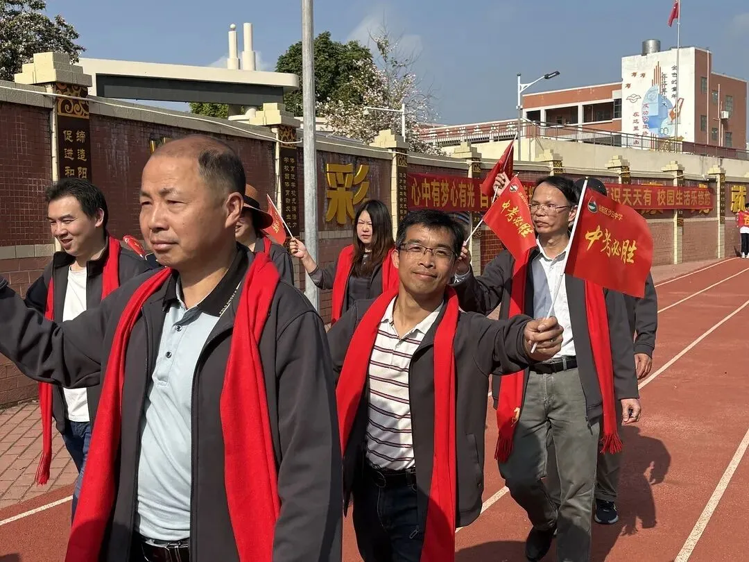 砺剑百日 决胜中考 || 惠阳区沙田中学举行2026冲刺中考百日誓师大会 第94张