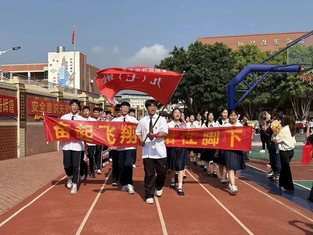 砺剑百日 决胜中考 || 惠阳区沙田中学举行2026冲刺中考百日誓师大会 第95张