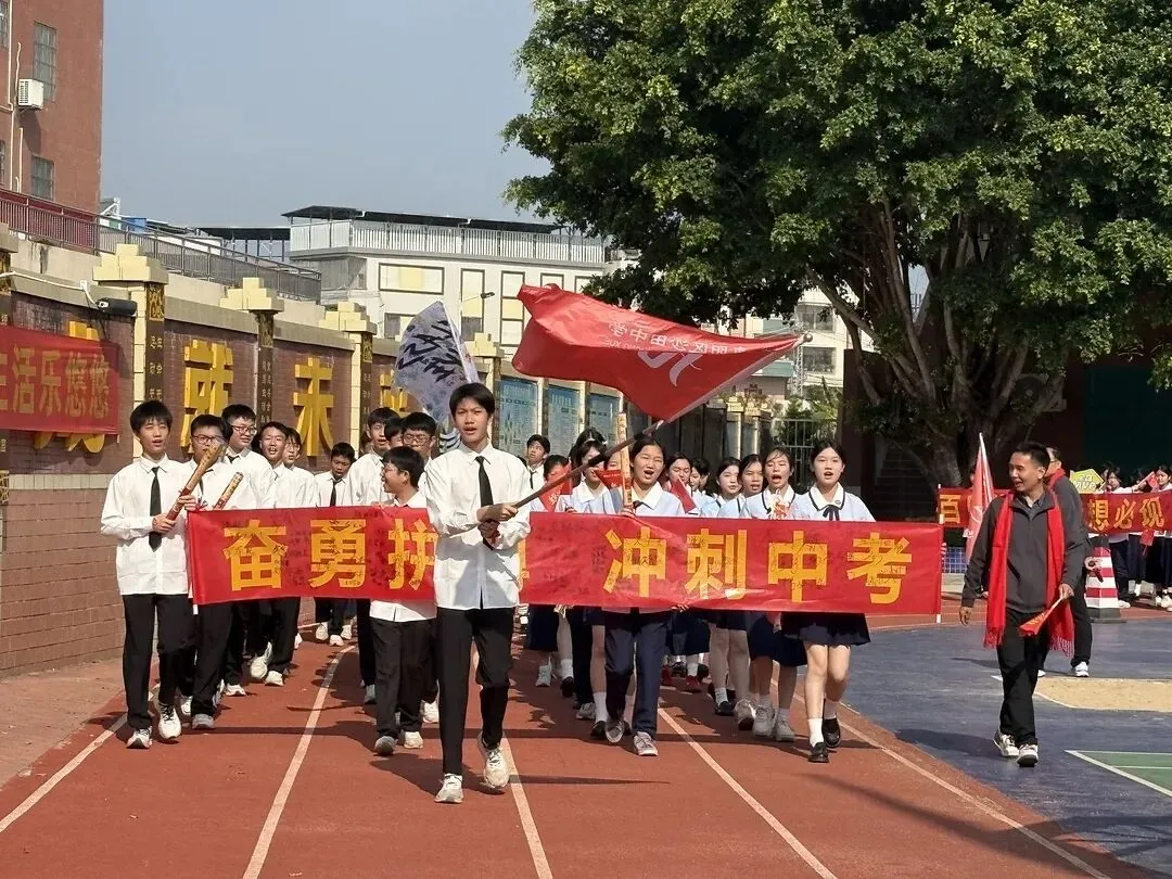 砺剑百日 决胜中考 || 惠阳区沙田中学举行2026冲刺中考百日誓师大会 第97张