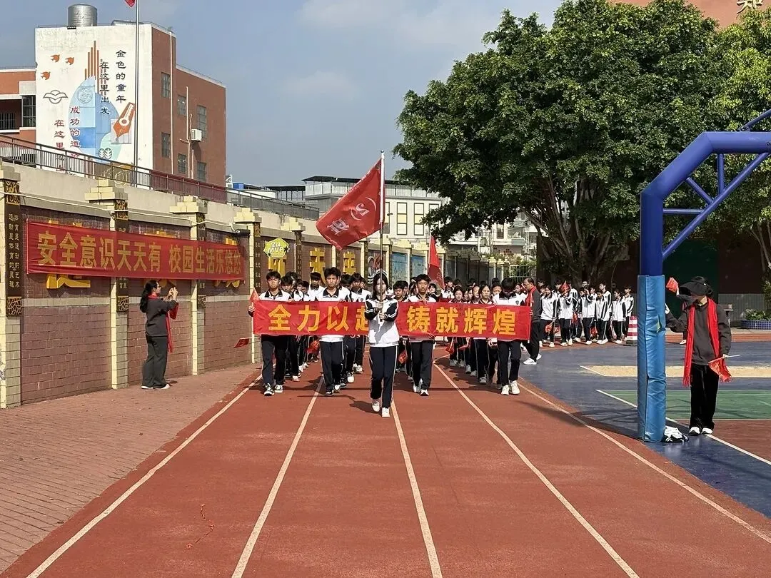 砺剑百日 决胜中考 || 惠阳区沙田中学举行2026冲刺中考百日誓师大会 第100张