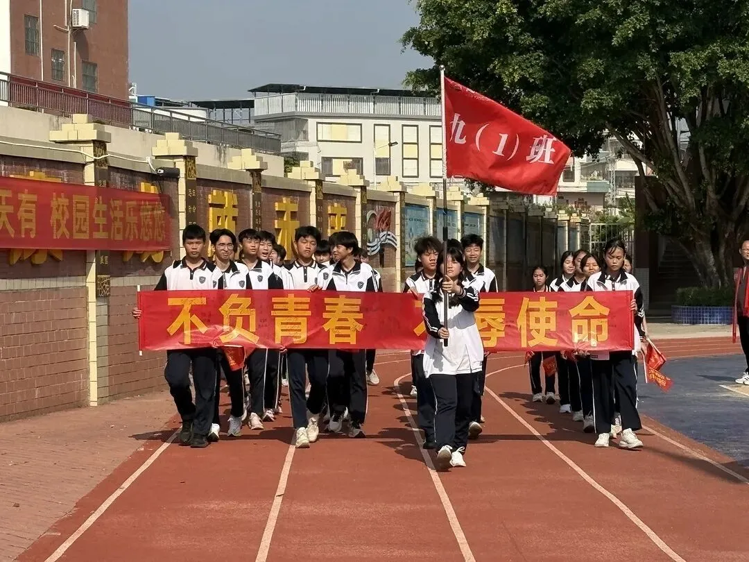 砺剑百日 决胜中考 || 惠阳区沙田中学举行2026冲刺中考百日誓师大会 第101张