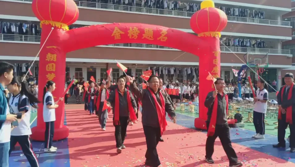 砺剑百日 决胜中考 || 惠阳区沙田中学举行2026冲刺中考百日誓师大会 第108张