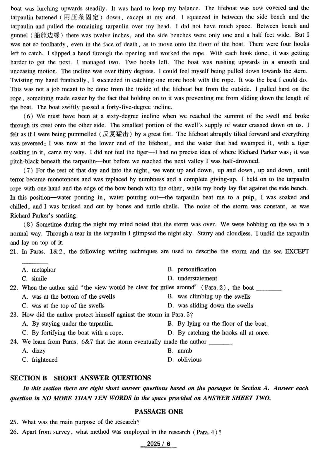 2020-2025年英语专八真题试卷及答案解析(高清无水印!) 第9张