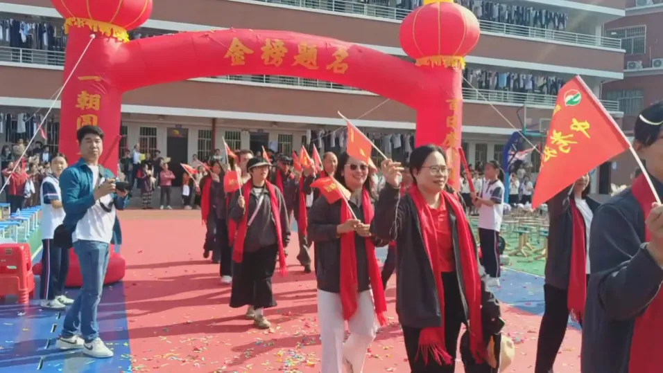 砺剑百日 决胜中考 || 惠阳区沙田中学举行2026冲刺中考百日誓师大会 第110张