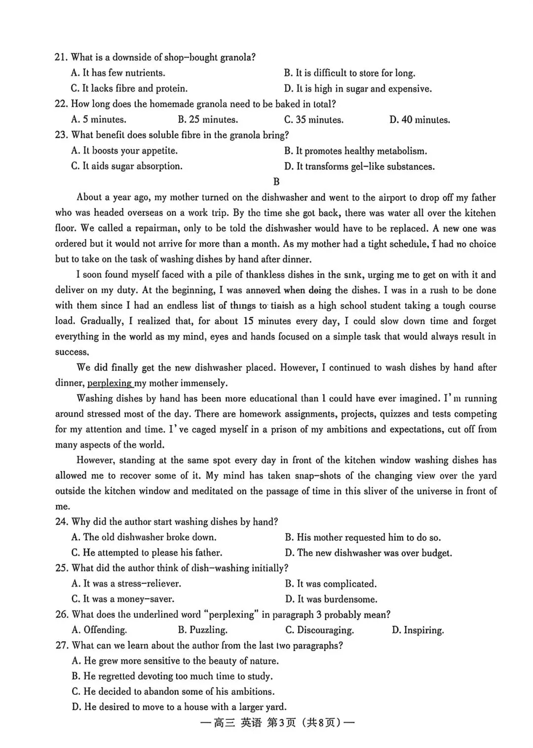 2026年3月江西省南昌市高三一模英语试卷及参考答案 第3张