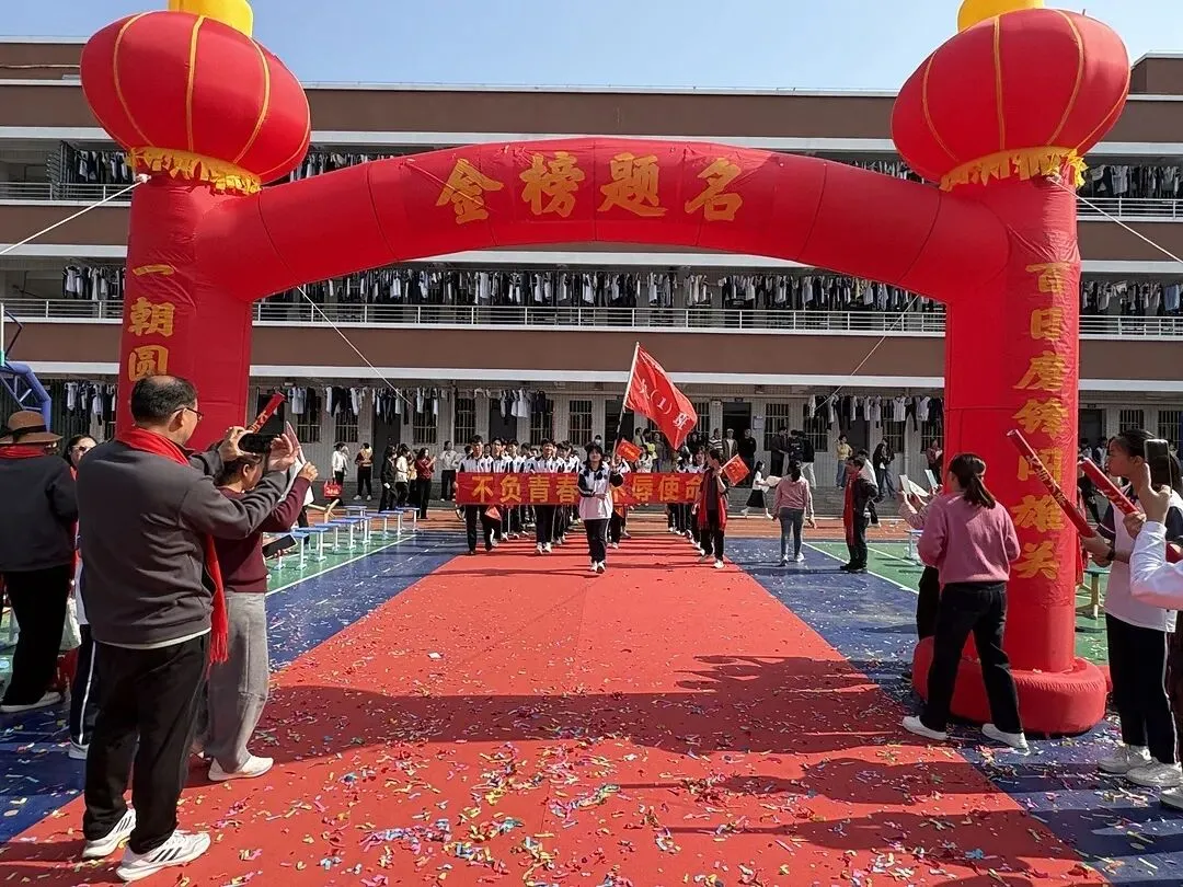 砺剑百日 决胜中考 || 惠阳区沙田中学举行2026冲刺中考百日誓师大会 第123张