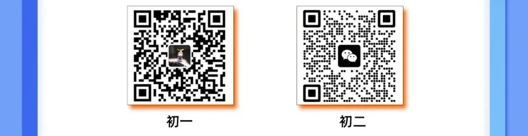 【小学杯赛系列】2026春杯赛真题汇总 第21张