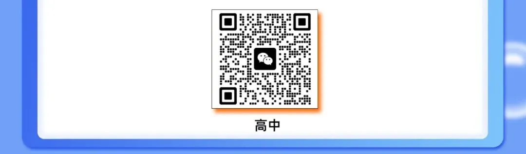 【小学杯赛系列】2026春杯赛真题汇总 第22张