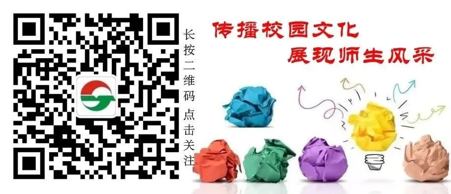 砺剑百日 决胜中考 || 惠阳区沙田中学举行2026冲刺中考百日誓师大会 第129张