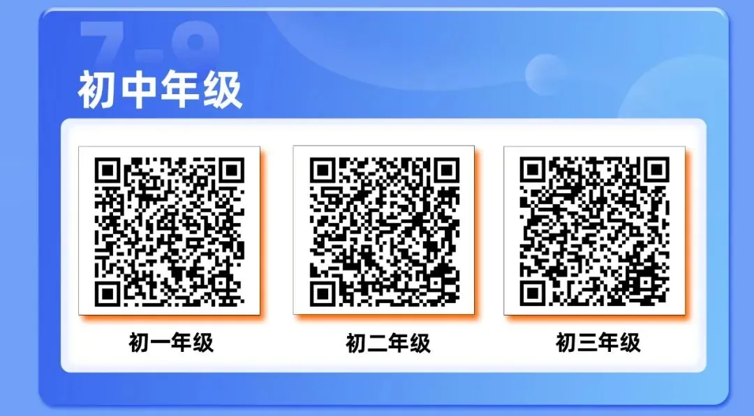 【小学杯赛系列】2026春杯赛真题汇总 第26张
