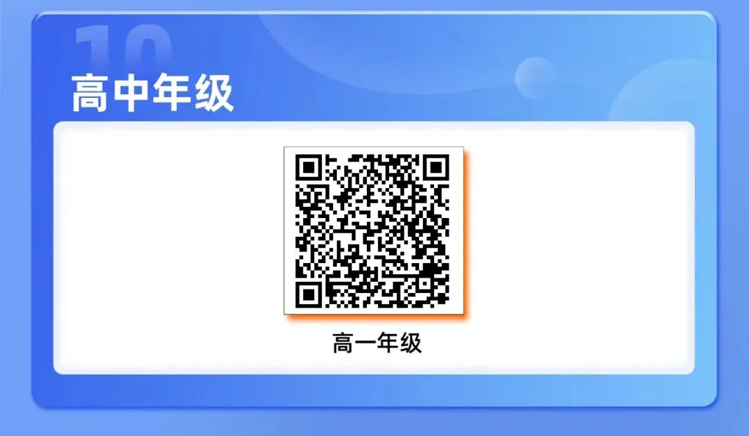 【小学杯赛系列】2026春杯赛真题汇总 第27张
