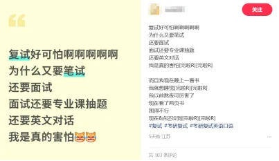 紧急提醒:距夏令营还有60天,最新真题来了! 第7张