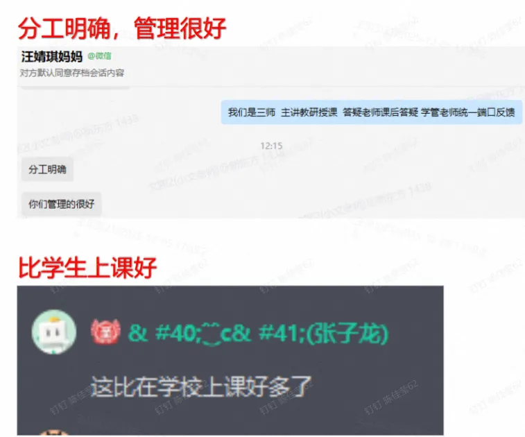 公办录取率只有18%?!在东莞中考必须做好这3件事情... 第11张