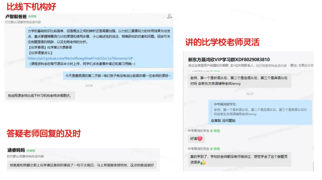 公办录取率只有18%?!在东莞中考必须做好这3件事情... 第12张