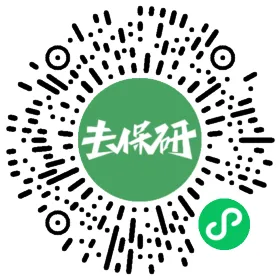 紧急提醒:距夏令营还有60天,最新真题来了! 第12张