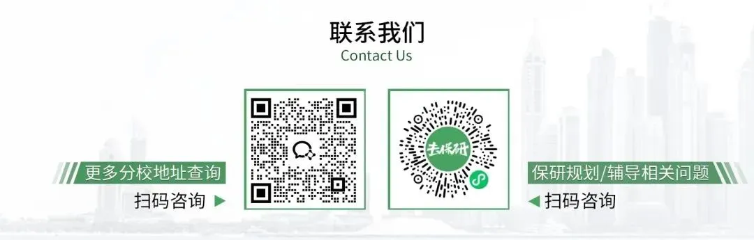 紧急提醒:距夏令营还有60天,最新真题来了! 第14张