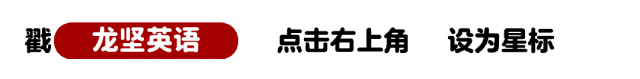 直播预告 | 26届武汉三调试卷精讲!龙哥直播带你上分! 第1张