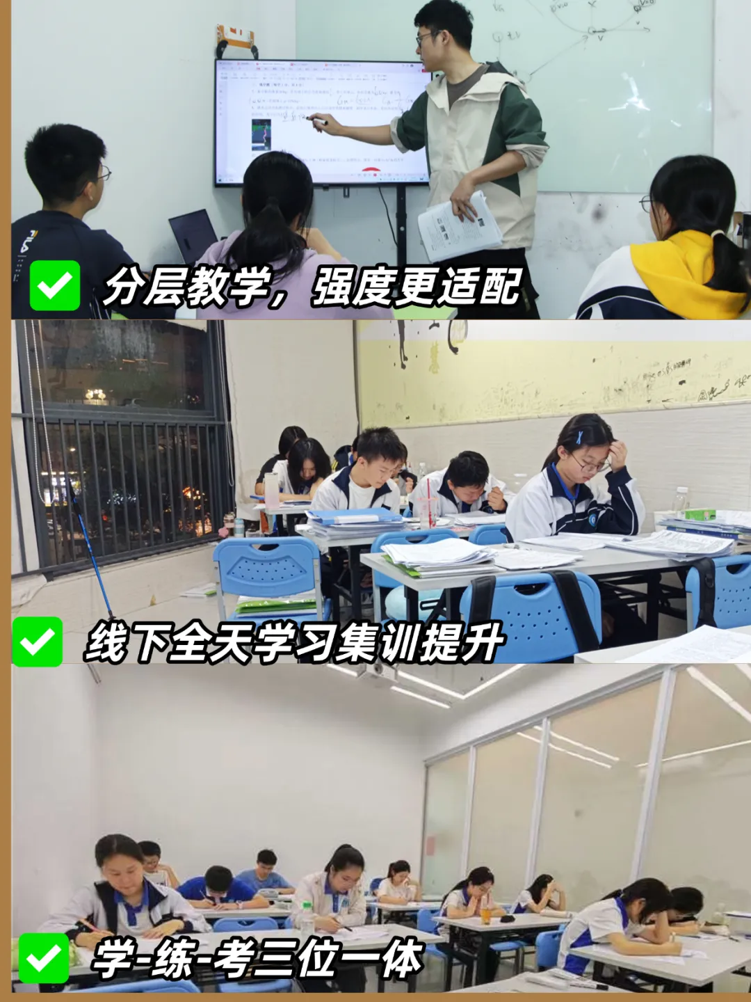 2026深圳初三中考全日制集训班招生:300–500分生专属提分方案 第8张