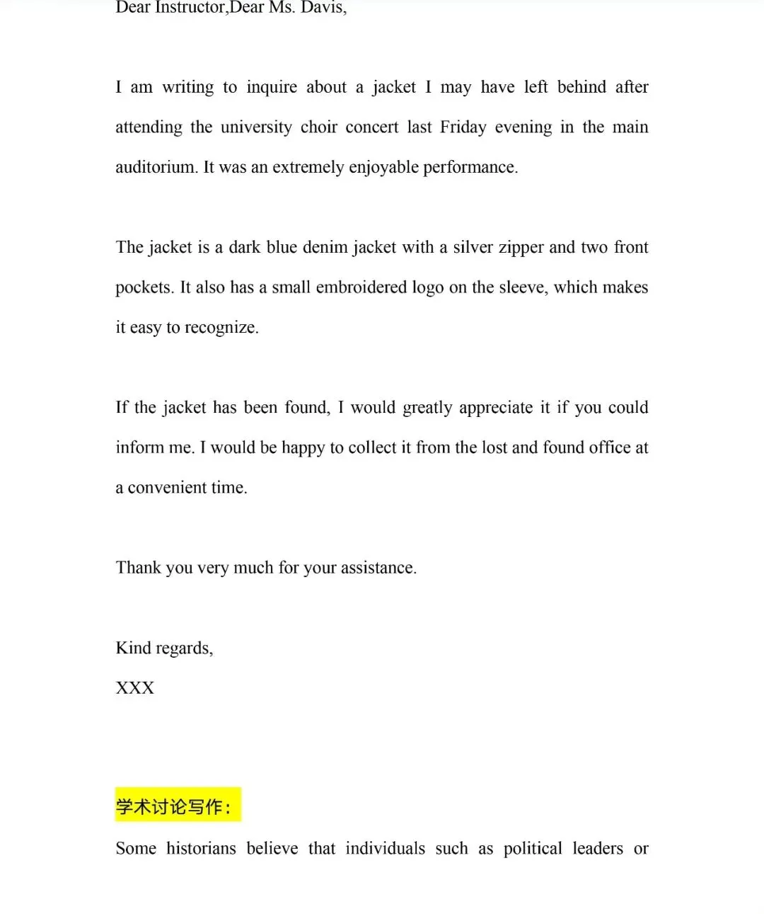 2026年3月14日托福真题及答案解析,含完整版电子档 第11张