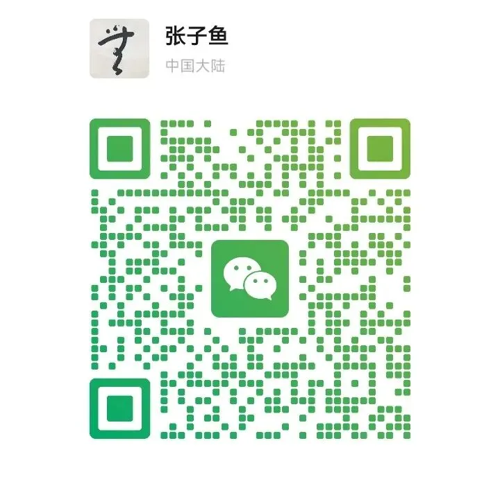 济南中考:济南中考3+4中本贯通2026 第7张