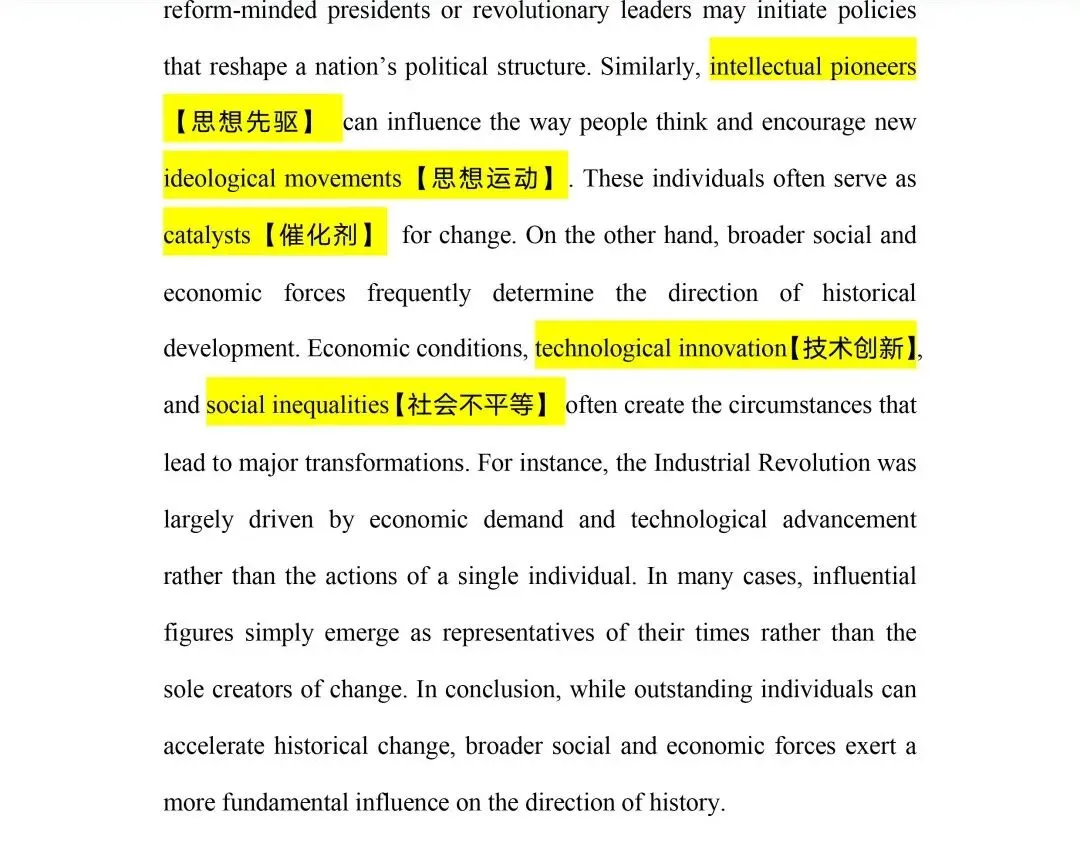 2026年3月14日托福真题及答案解析,含完整版电子档 第13张