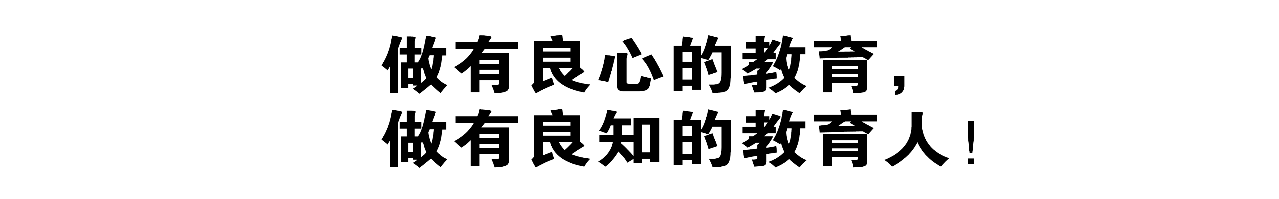 【必看】浙江省2025年中考科学真题考点分析,冲刺复习有方向. 第1张