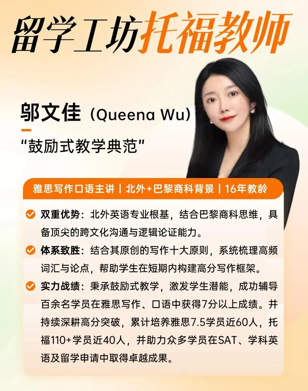 2026年3月14日托福真题及答案解析,含完整版电子档 第19张