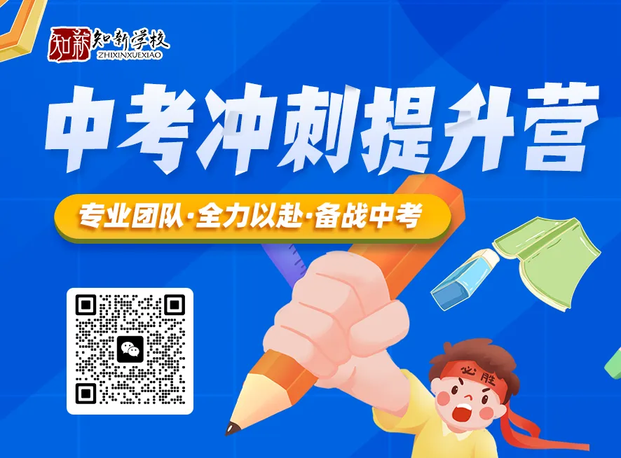 【必看】浙江省2025年中考科学真题考点分析,冲刺复习有方向. 第7张