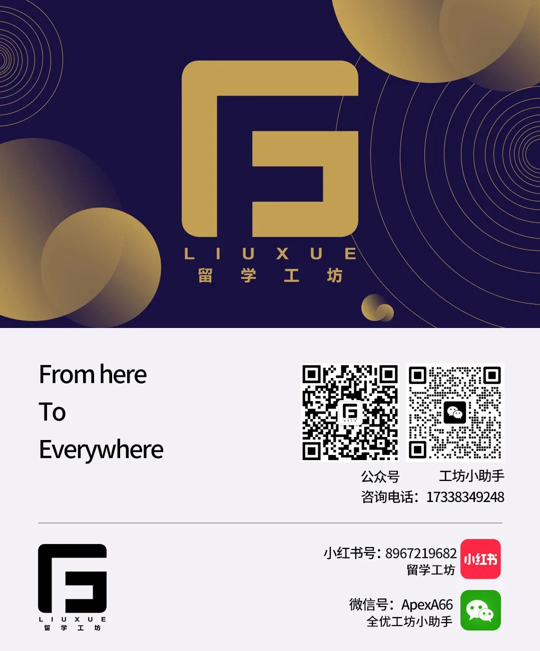 2026年3月14日托福真题及答案解析,含完整版电子档 第41张