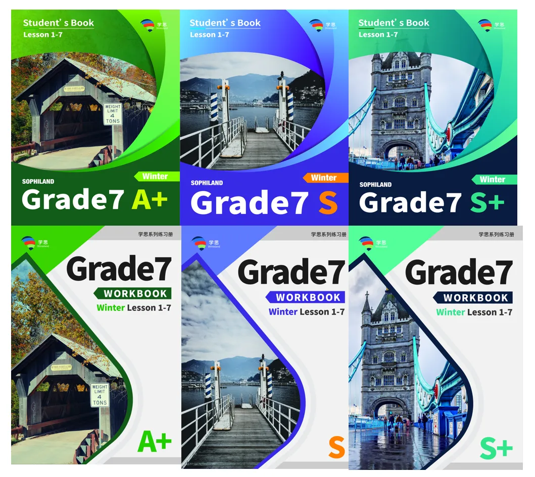 26届中考生必看:2025年广州中考录取分数线整理 第22张