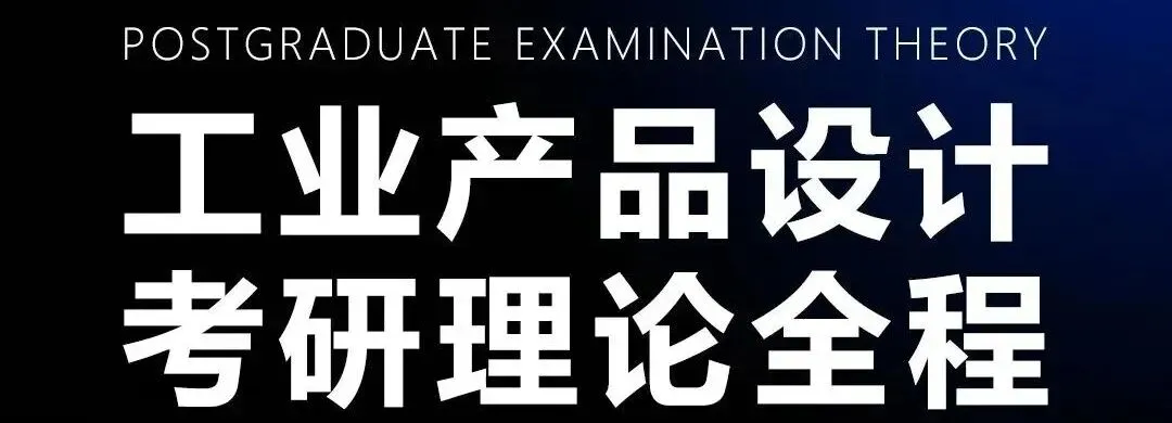 最新!东北林业大学理论真题解析来啦~快来对答案! 第15张