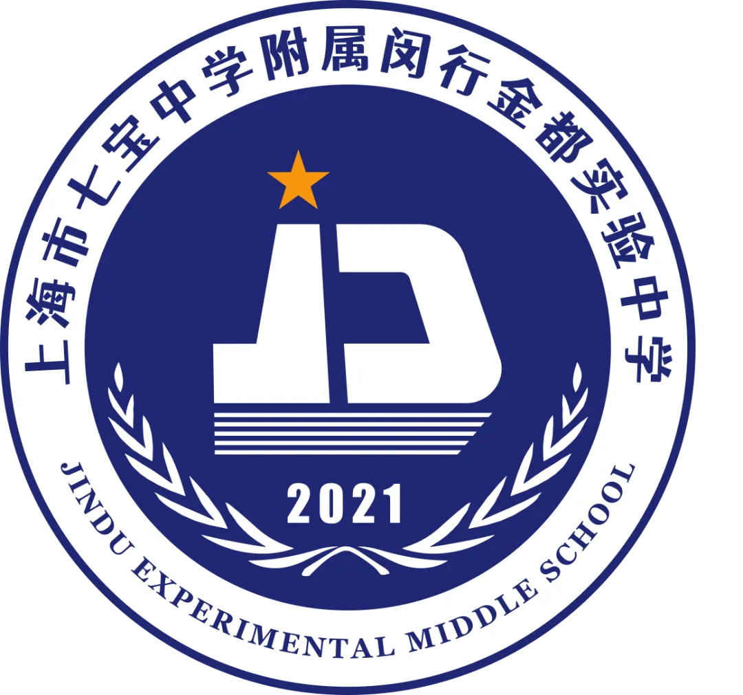 家校同心聚力 护航体育中考——七宝金都召开2026届初三毕业升学体育考试专题会议 第14张