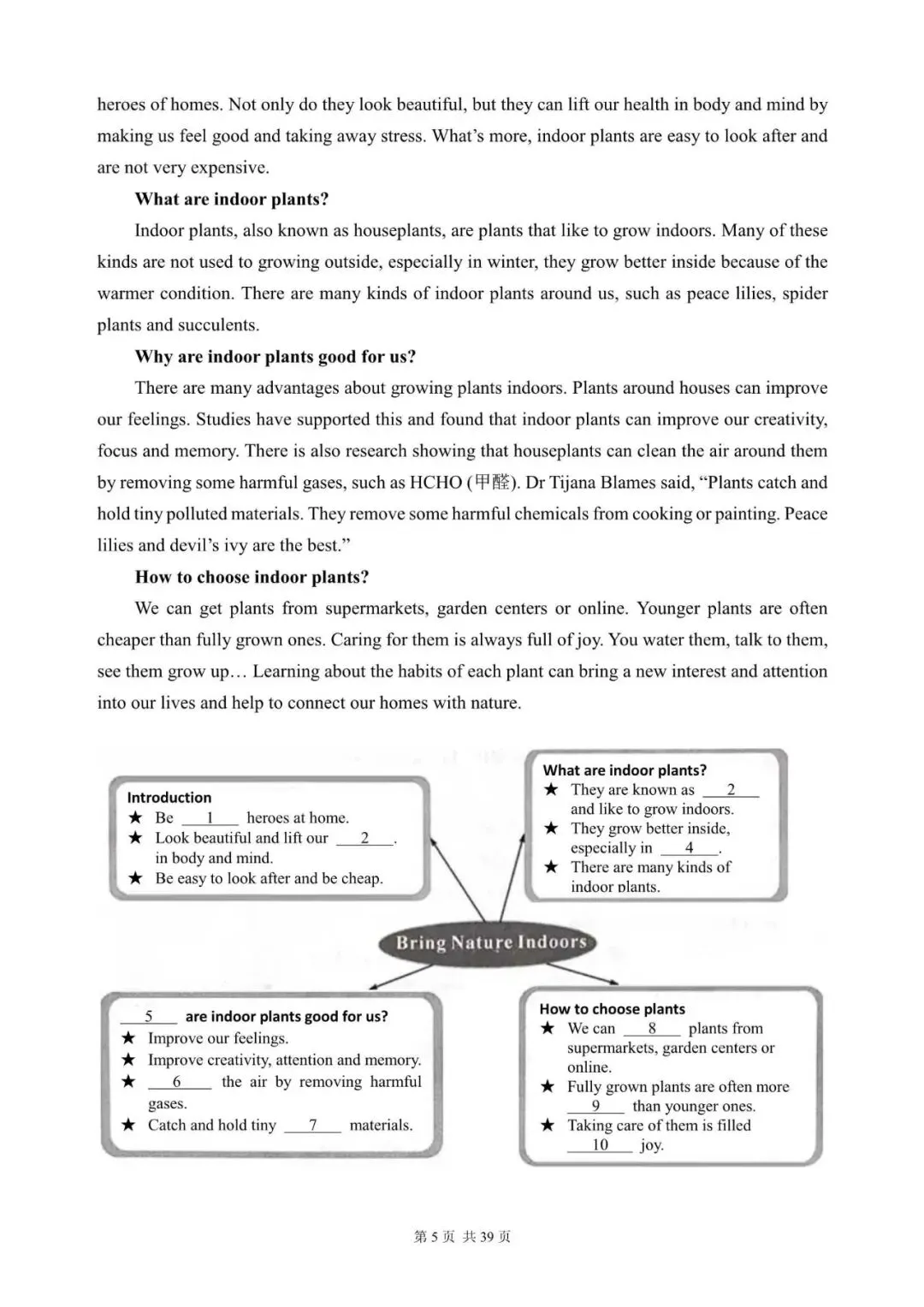 中考英语总复习:阅读填表(1~20)(含答案解析,文末领取word完整版) 第5张