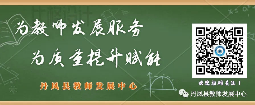 精准调研明方向 凝心聚力备中考——县教师发展中心深入县初级中学开展复课调研 第9张