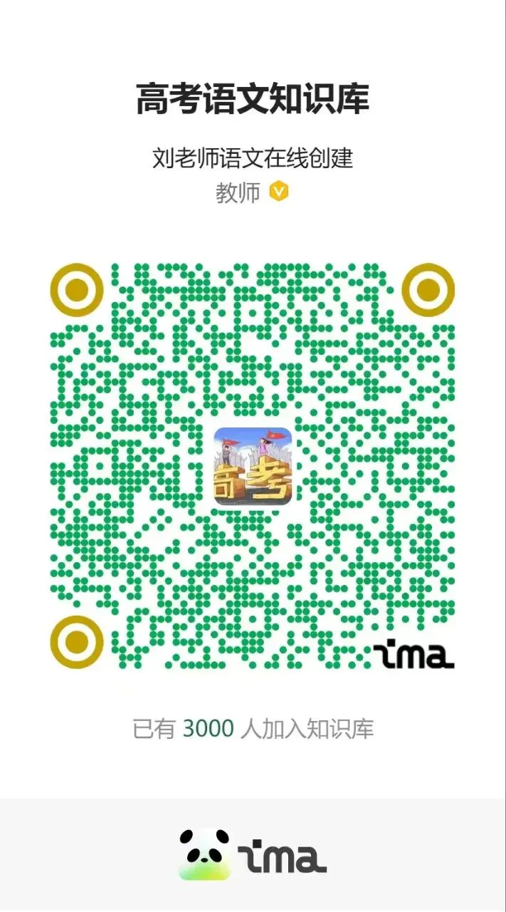 2026年各地高考模拟考试作文 第2张