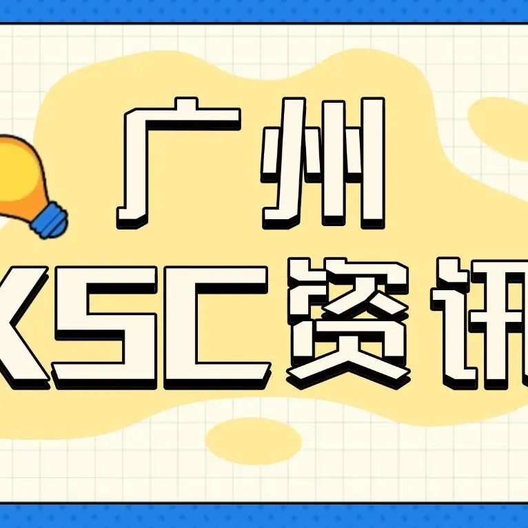 重磅!广州XSC108份MK真题免费领,涵盖热门业主! 第20张