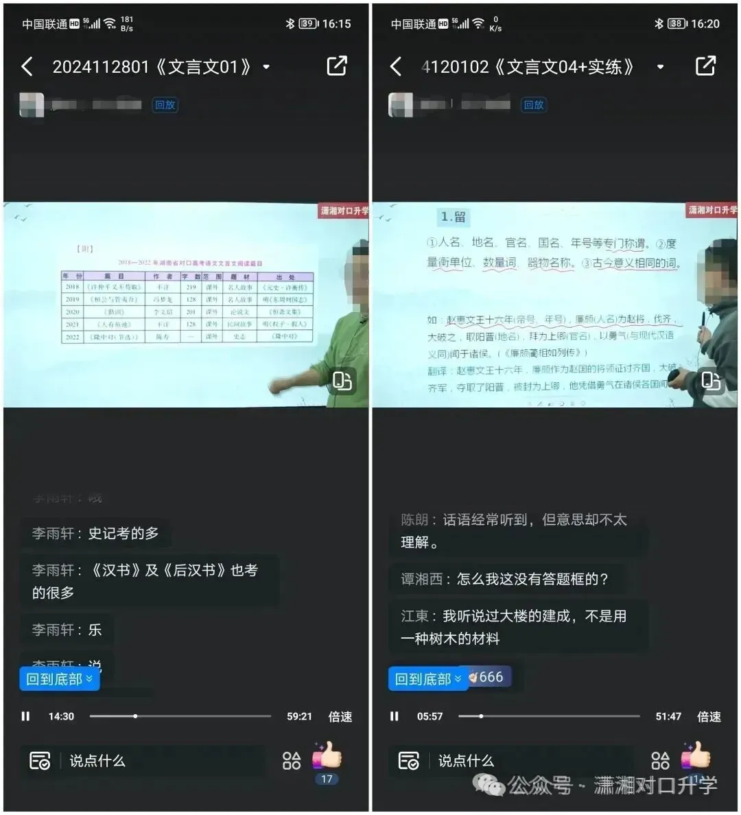 2013-2023年对口高考数学真题分类解析公开课 第15张