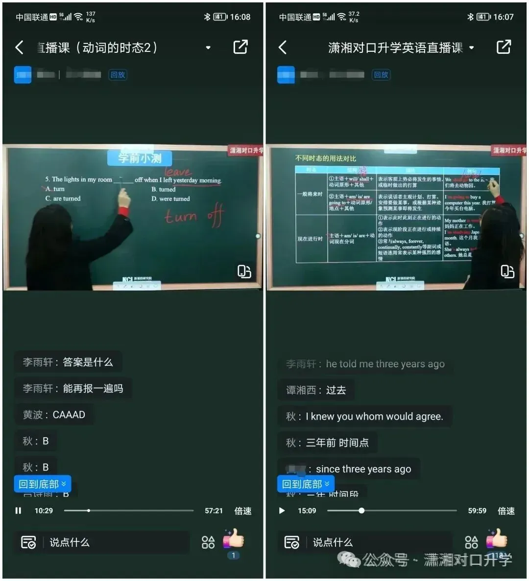 2013-2023年对口高考数学真题分类解析公开课 第17张