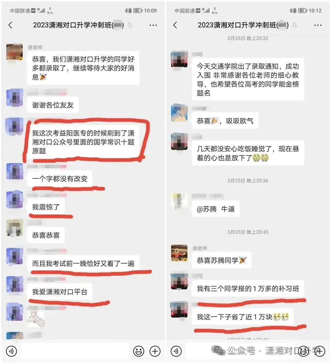 2013-2023年对口高考数学真题分类解析公开课 第20张