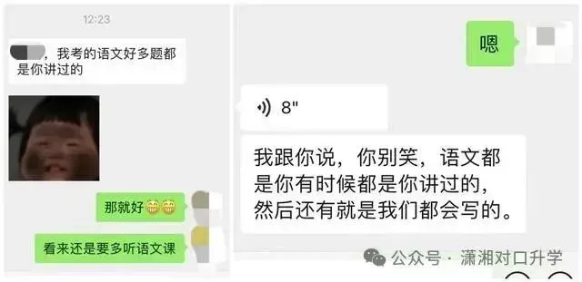 2013-2023年对口高考数学真题分类解析公开课 第21张