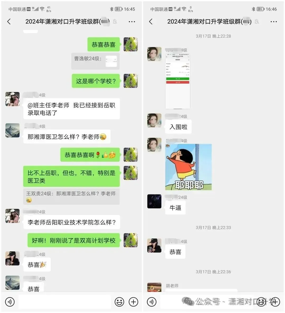 2013-2023年对口高考数学真题分类解析公开课 第23张