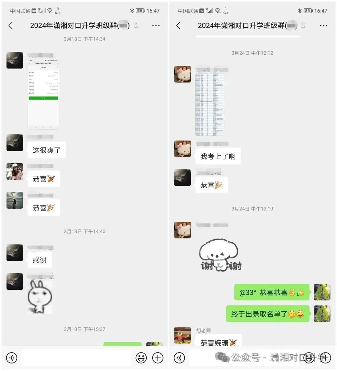 2013-2023年对口高考数学真题分类解析公开课 第25张