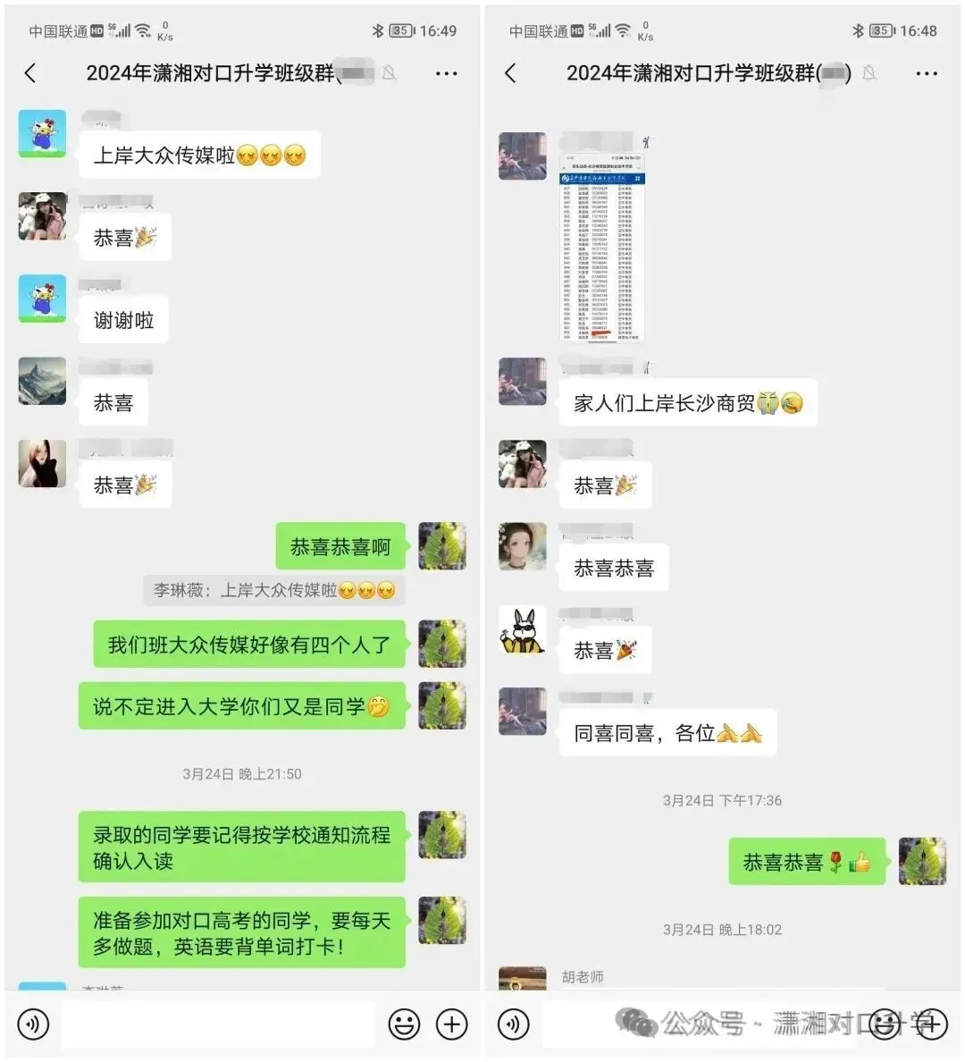 2013-2023年对口高考数学真题分类解析公开课 第27张