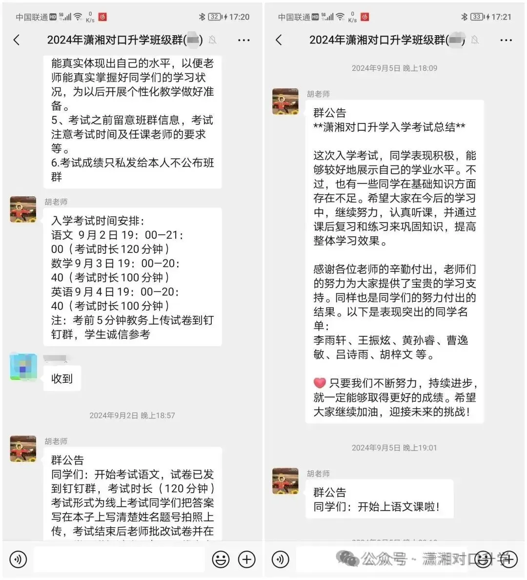 2013-2023年对口高考数学真题分类解析公开课 第28张